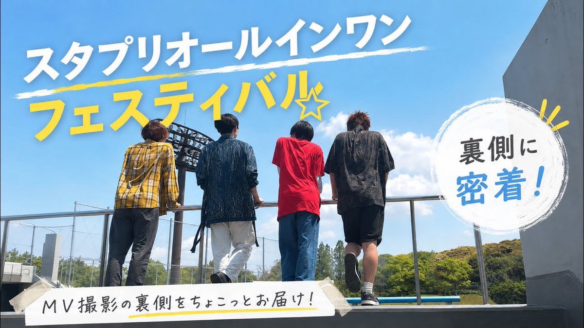 Star☆Prince(スタプリ) tweet media