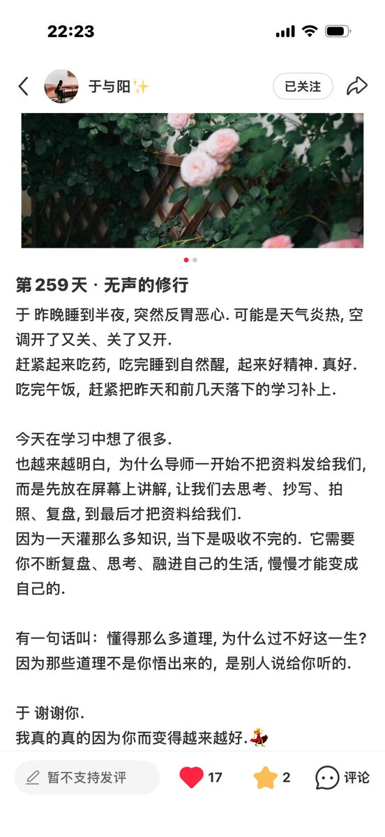 yang171031's tweet photo. 第259天 · 无声的修行
于 谢谢你来过这个世界，这个破破烂烂的世界因为曾有你的出现，变得没那么的不堪。#于朦胧 https://t.co/VnS66DYTE0