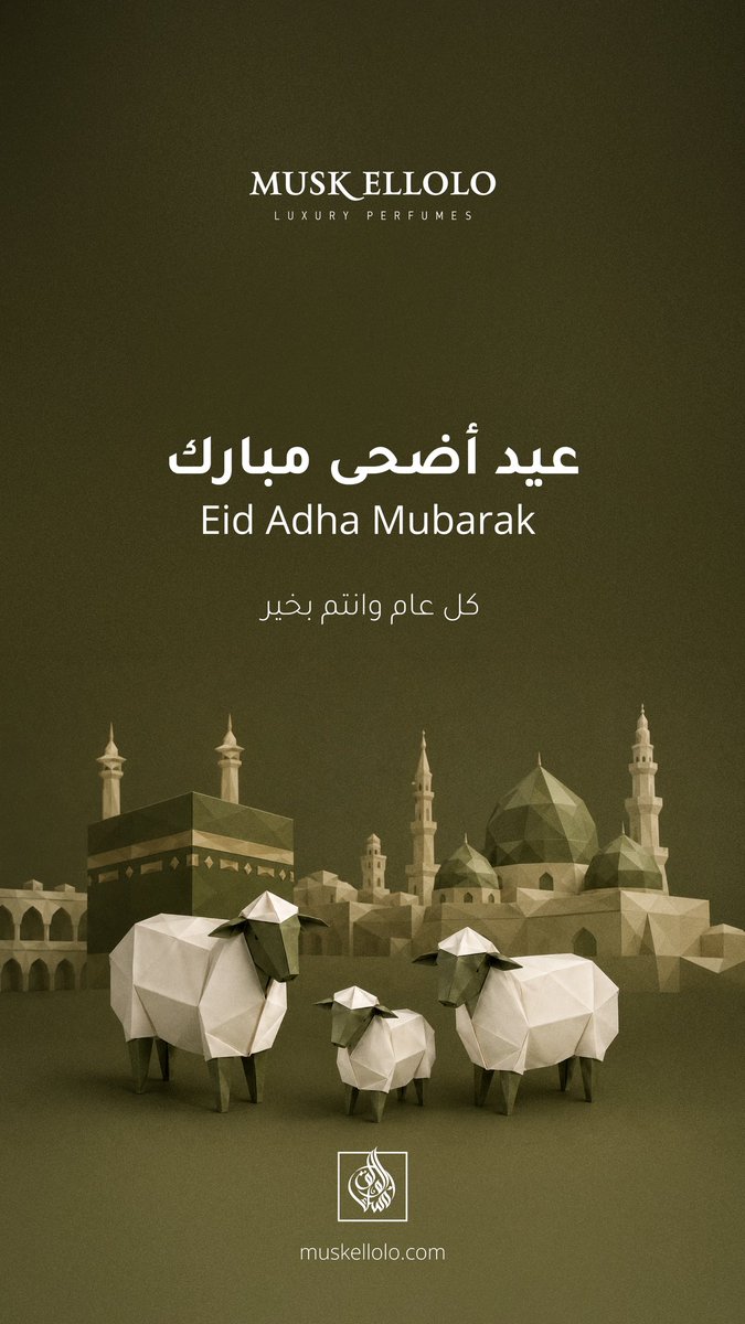 MUSKELLOLO's tweet photo. عيد أضحى مبارك..
Eid Mubarak

#حج_1447هـ #عيد_الأضحى https://t.co/M5Lnv7oqnB