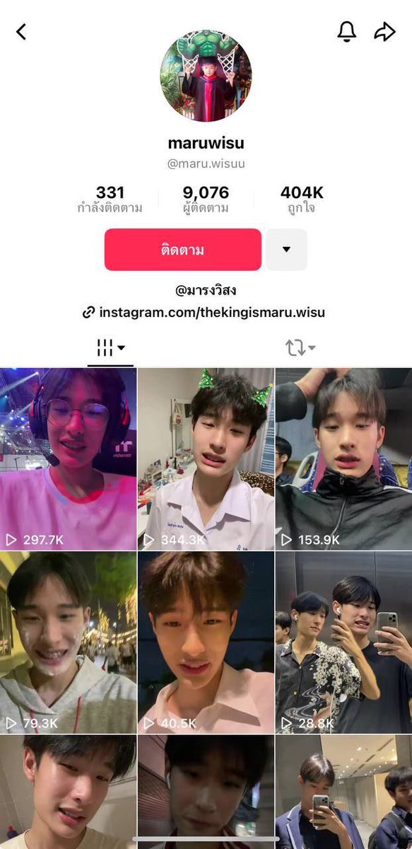 นักล่าควย tweet media