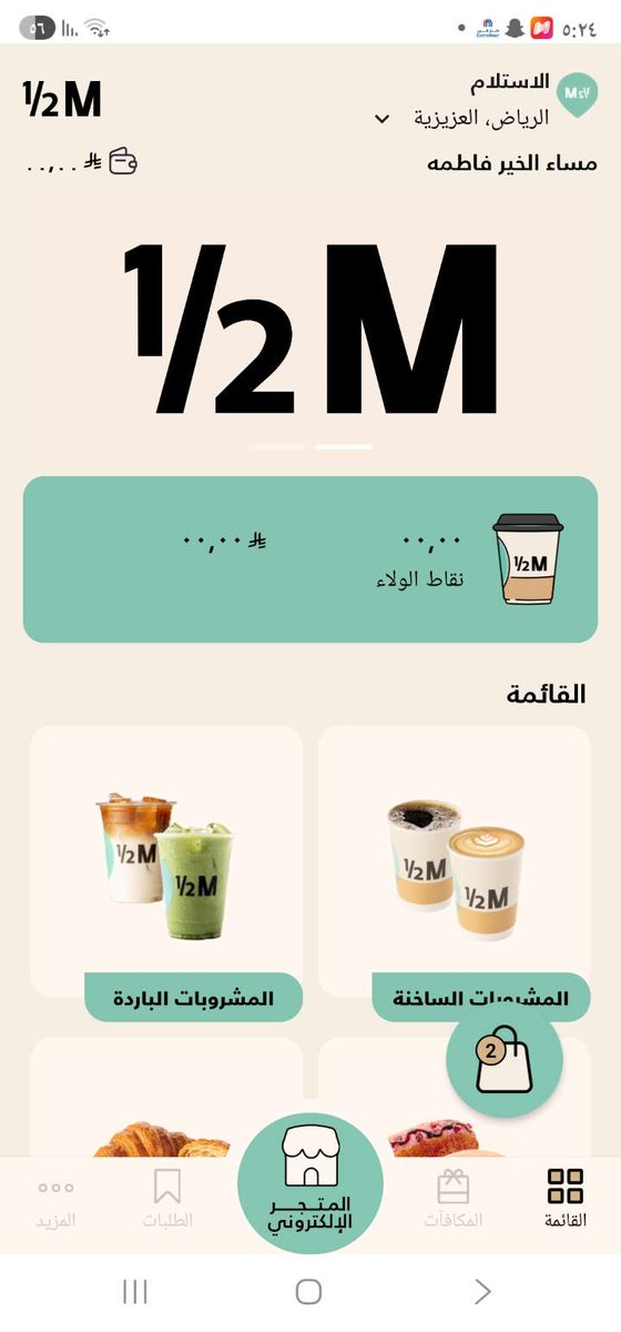 Loly35486831's tweet photo. @halfmillion_sa #عيدية_هاف_مليون https://t.co/krBSehIfQX