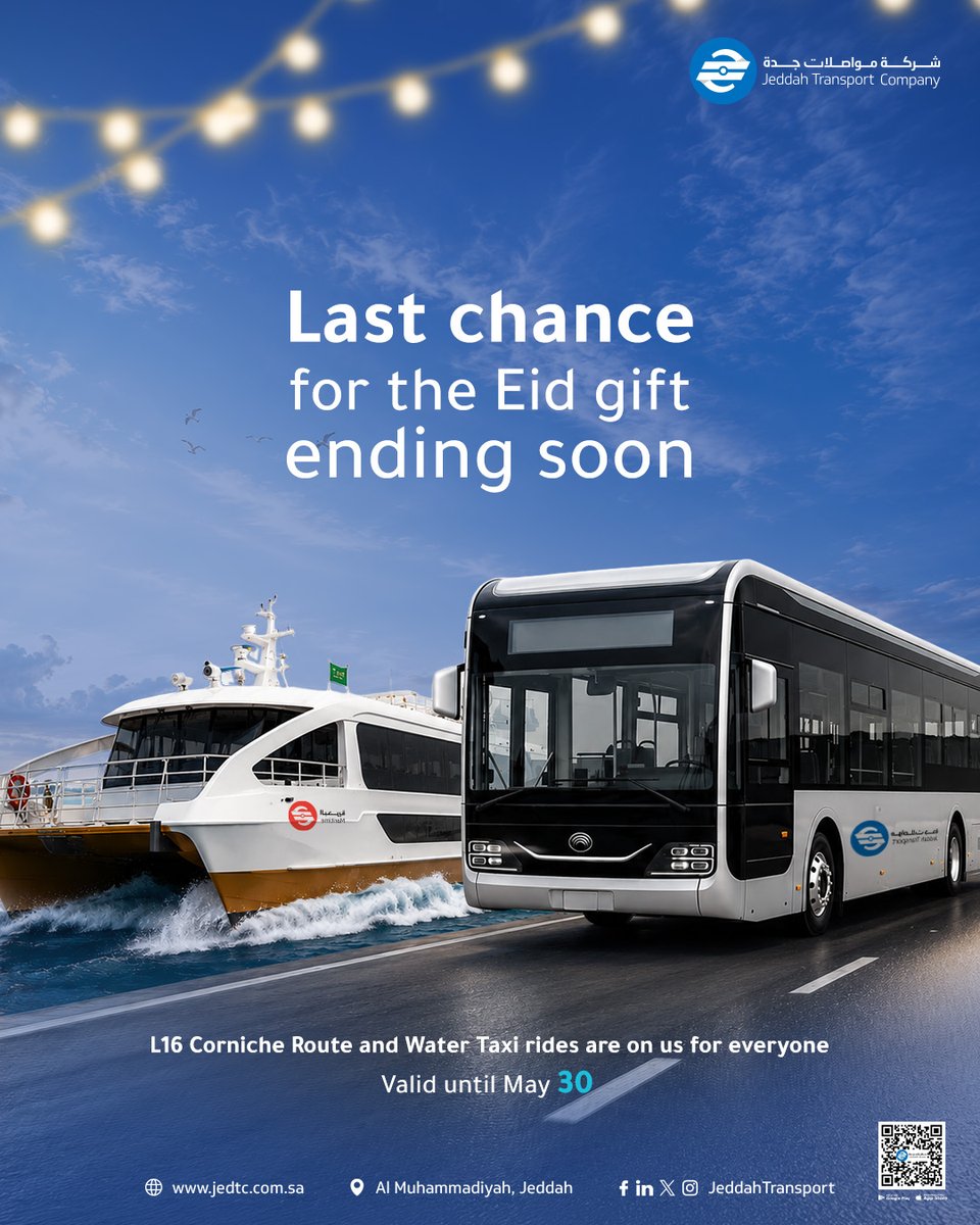 Jeddah Transport Company (JTC) شركة مواصلات جدة tweet media