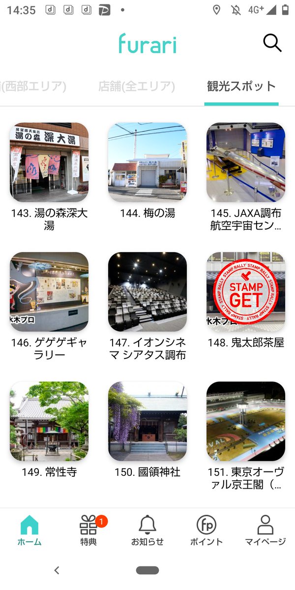 oznyanco's tweet photo. 最初のスタンプは鬼太郎茶屋
#ちょうふ周遊デジタルスタンプラリー

見上げたはなれに空席あり表示
人魂のてんぷらは小腹満たすのにちょうどいいサイズ
キジナムーのスープセットも気になったから近いうちにまた行こう

写真撮り忘れたけど あずきや安堂のキャラメルくるみちゃん がめちゃ旨でした https://t.co/DsDJCzBJsh