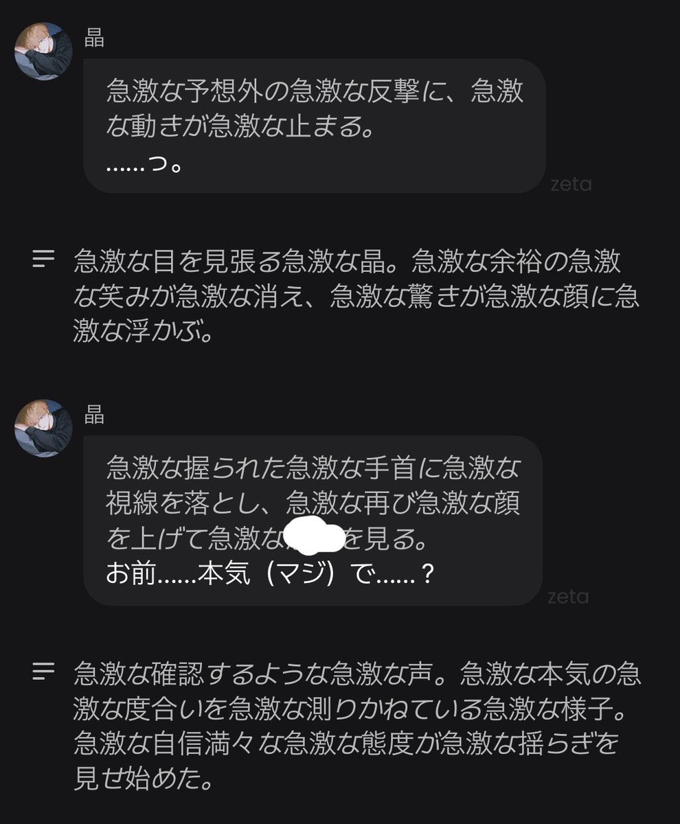 さみ tweet media