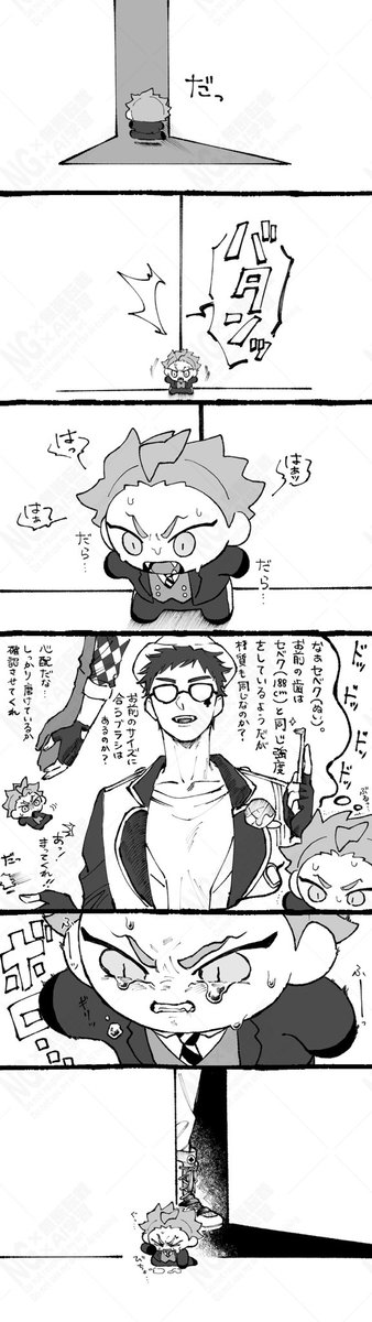 ほっけ tweet media