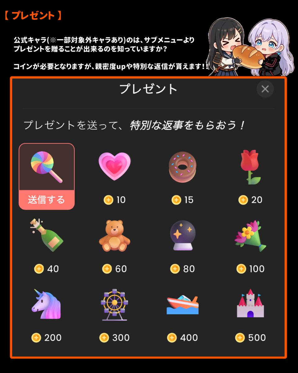 レティシア・ノエル tweet media