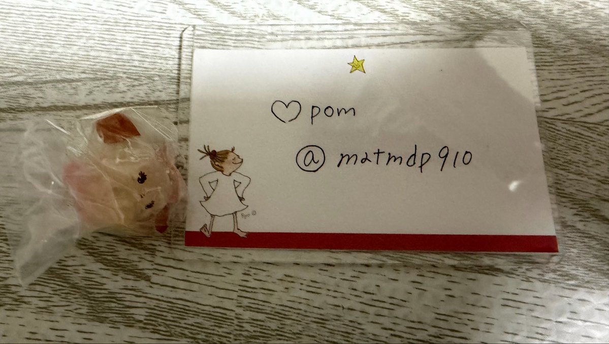 ♡pom tweet media