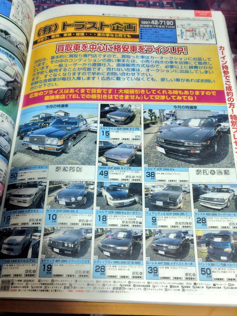 ヤッシー tweet media