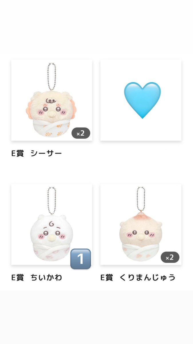 gonnu761's tweet photo. ちいかわ Chiikawa Baby ぬいぐるみくじ

【求】定価
【譲】E賞ちいかわ ハチ���レ うさぎ くりまんじゅう2 シーサー2

都内お渡し(新宿、渋谷、下北沢周辺)
郵送も対応可能です🙃
お気軽にお声がけください。 https://t.co/hkP0Gjgb8m