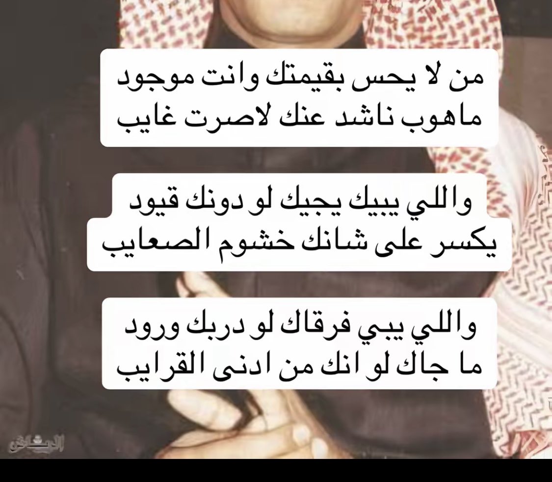 الشامخ tweet media