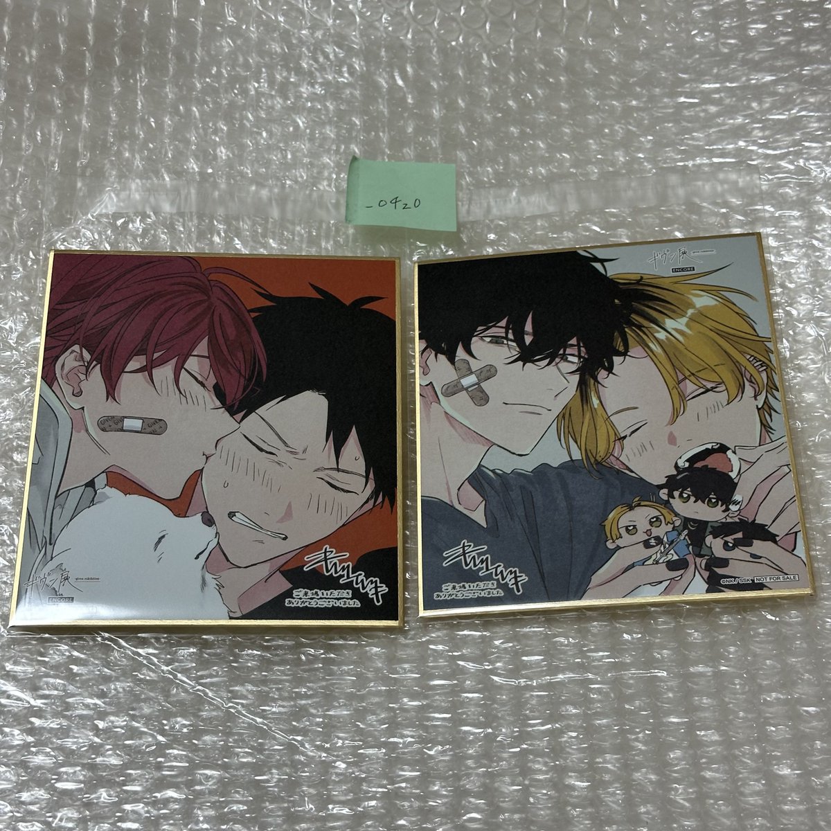 _o4z0's tweet photo. 【交換】ギヴン 展 入場特典 色紙

譲: りつまふ しずらぎ あきはる (カラー)

求: りつまふ しずらぎ 雨月 (モノクロ)

※りつまふ↔りつまふ、しずらぎ↔しずらぎ

難しいとは思いますが、検索からでもお気軽にお声掛け下さい🙇🏻‍♀️ https://t.co/uB7TuzXDy4