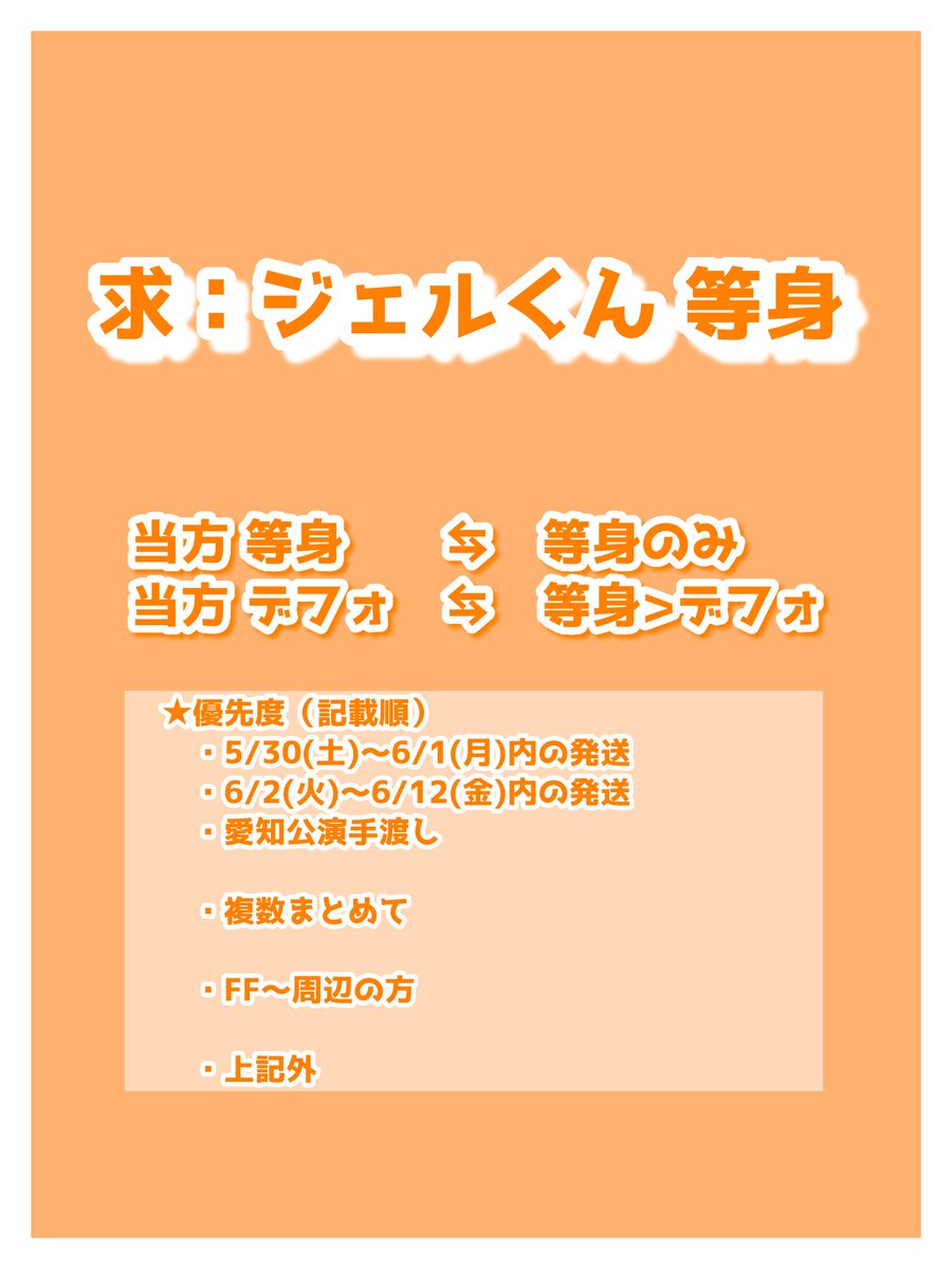 はるか tweet media