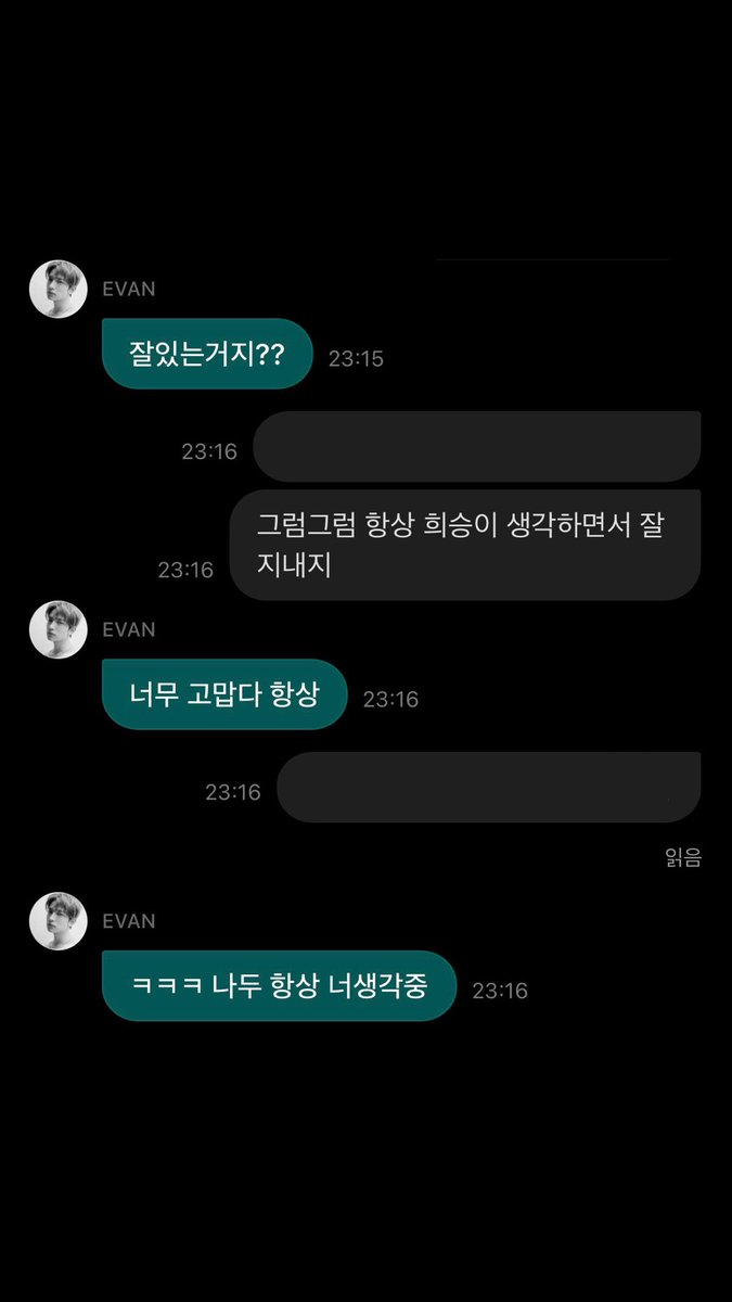 heew_ife's tweet photo. 나 듀금...................... https://t.co/vX5Ywxm4kA