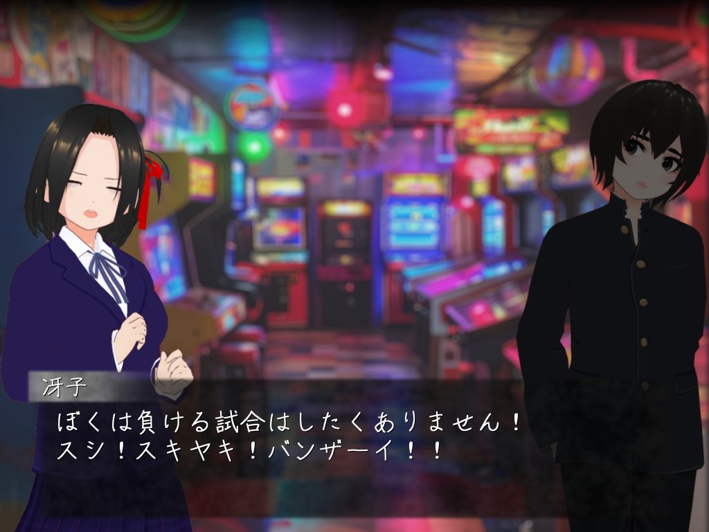 shimeji_tree's tweet photo. 月を生む話を遊びました。主人格の方がやばい二重人格の主人公が怪異と戦う異能バトルのお話で情報収集のダイスロール、仲間との会話や強化イベントを経ていざ決戦…！と1人用シナリオのTRPGを遊んでるような感覚が楽しいですね～。共闘はやはり熱い…！('(ﾟ∀ﾟ∩心の中二病にいい栄養でした https://t.co/eFjo9AxnYW