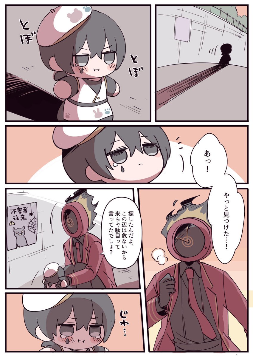 まろん様 Post by ねこまろん on X: 2/2