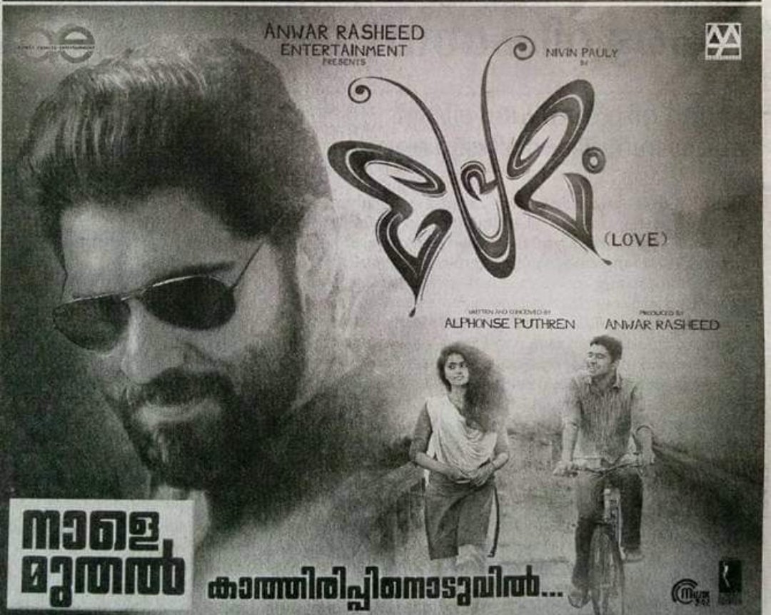 paulyverse_'s tweet photo. 11years ago😭😭😭😭

#11Yearsofpremam #Nivinpauly #premam https://t.co/VBo1B0WsaA