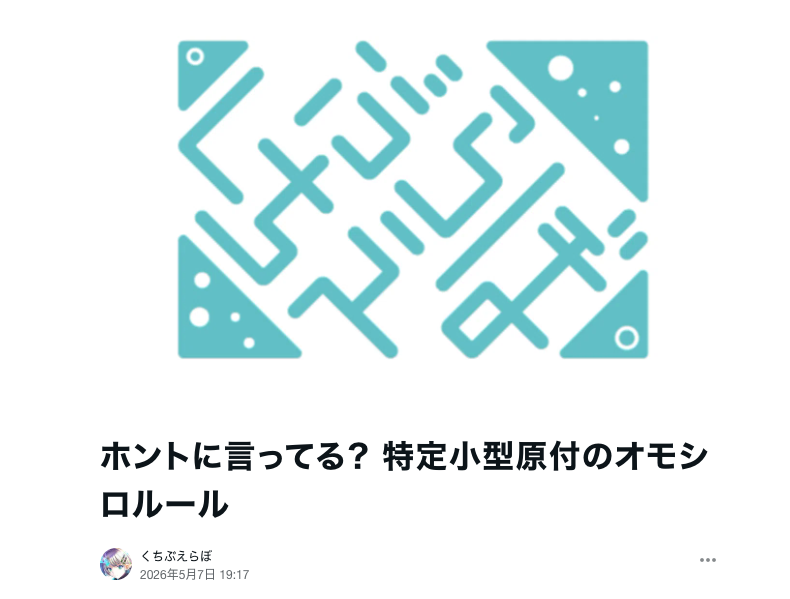 kuchibuelabo's tweet photo. 【新着Note記事のお知らせ】

白兎兎（@shiro_to92）
https://t.co/MI2slrf6nc

ダキビス（@swamheel9003）
https://t.co/ieWEou4nY2

の5月のNote記事が公開されました

ぜひ読んでみてください🤙 https://t.co/BRI3EgTAFn