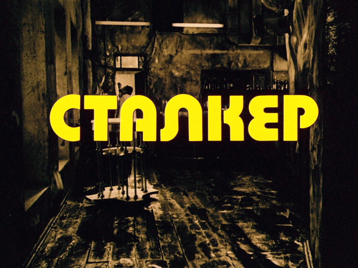 stagescreen60's tweet photo. STALKER (1979, A. Tarkovsky) https://t.co/BZx73Lucfc
