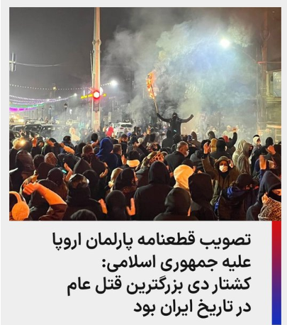 HAMEDilamy's tweet photo. #وقتی_شما_نبودید ما هر روز و هر هفته به یاد شما  و برعلیه جمهوری اسلامی فریاد میزدیم ،
«آهای بی شرف ها ما هنوز  زنده ایم» https://t.co/6S5ufISp5f