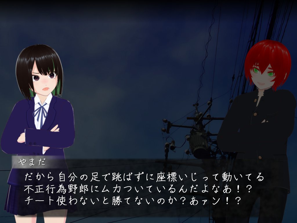 shimeji_tree's tweet photo. 月を生む話を遊びました。主人格の方がやばい二重人格の主人公が怪異と戦う異能バトルのお話で情報収集のダイスロール、仲間との会話や強化イベントを経ていざ決戦…！と1人用シナリオのTRPGを遊んでるような感覚が楽しいですね～。共闘はやはり熱い…！('(ﾟ∀ﾟ∩心の中二病にいい栄養でした https://t.co/eFjo9AxnYW