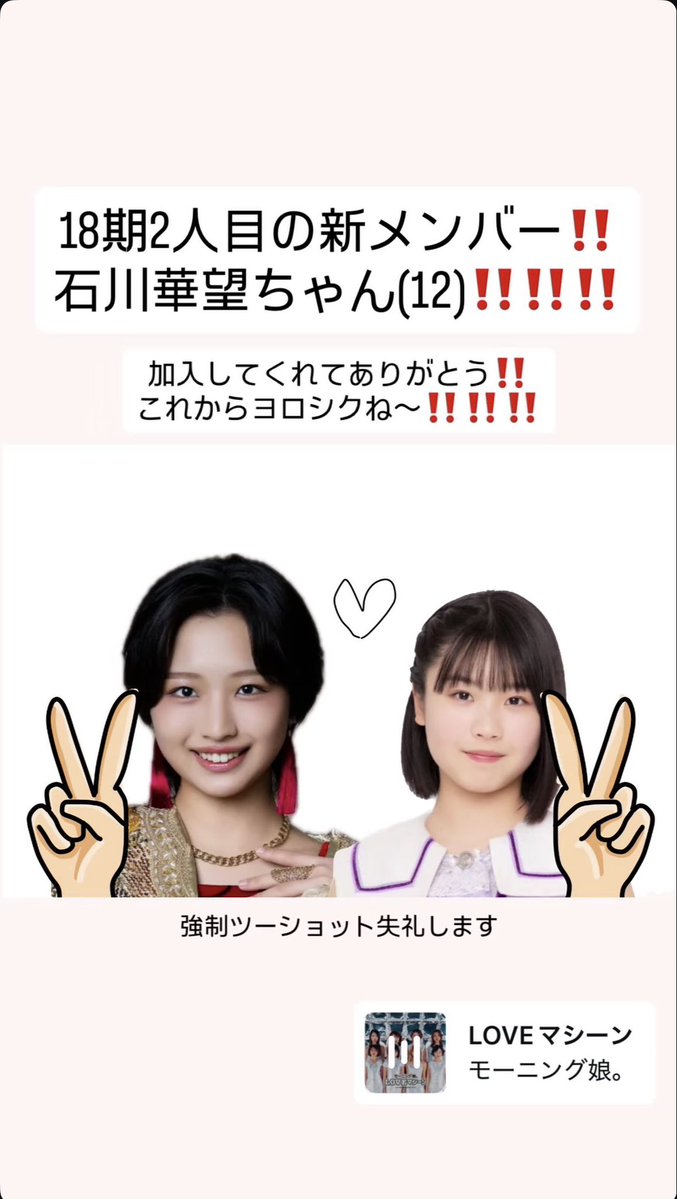 Fukucha12's tweet photo. 流石におもしれー女すぎて😂 https://t.co/RQho0ZF30B