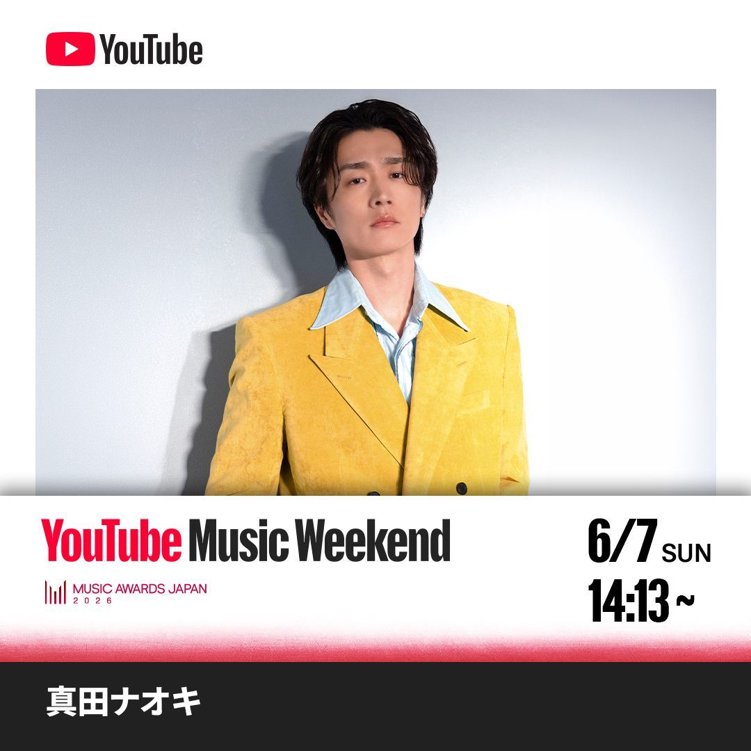 真田ナオキ (@naoki12sanada22) / Posts / X