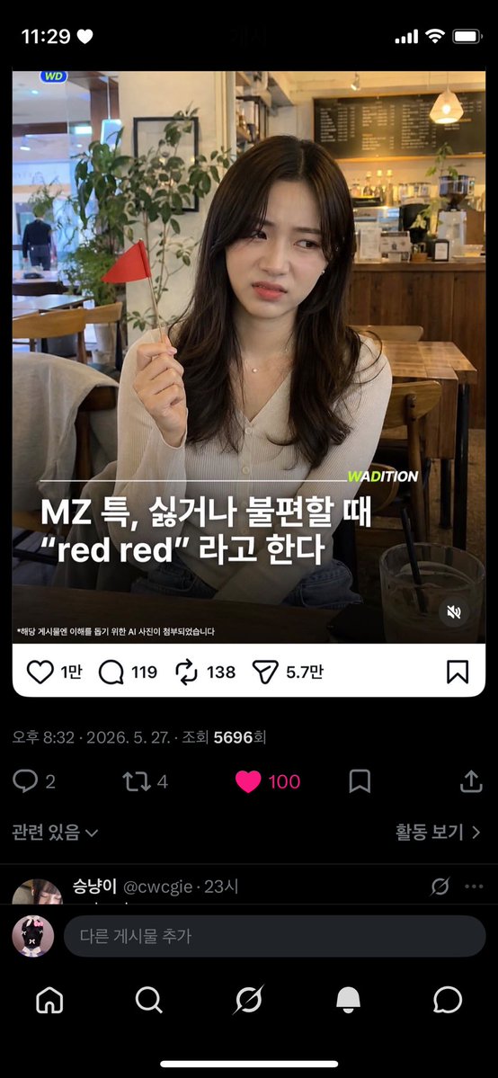 도령이TV tweet media