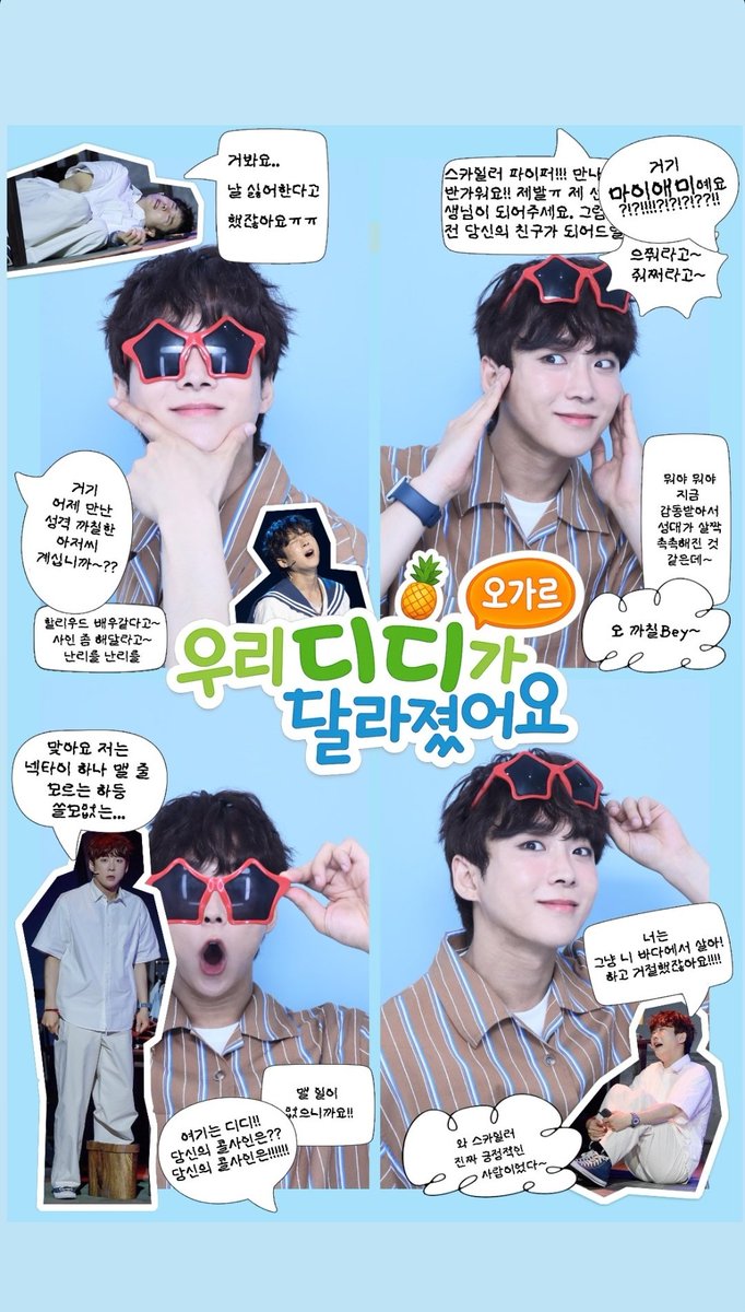 Goodbyehoonsol's tweet photo. 배우님께서 방문해 주셨습니다🍍 https://t.co/LKUSlG3ifm