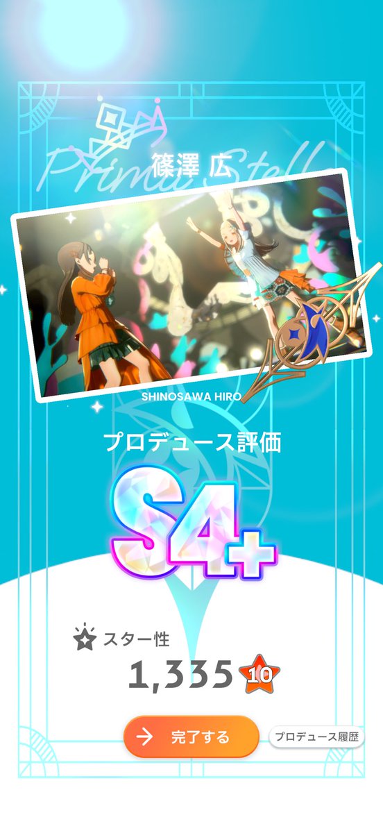 ムガソ tweet media