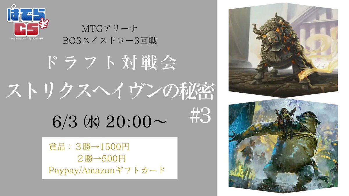 葉寺 tweet media