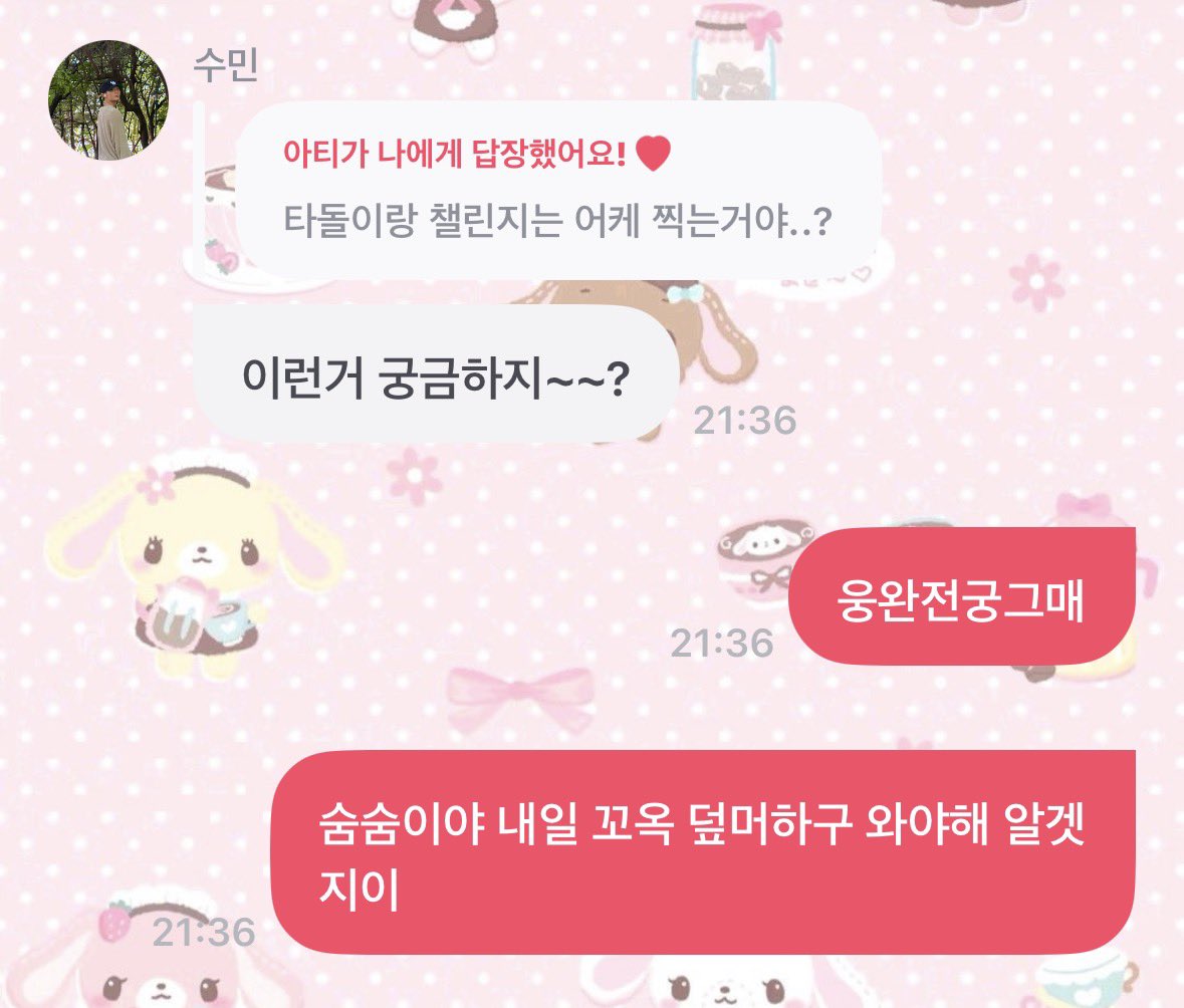 dnixoe's tweet photo. 이러면 나 완전 감동먹지..😭🪽🪽 https://t.co/CLgXkaV1Cf