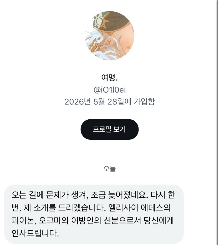 다삐 tweet media