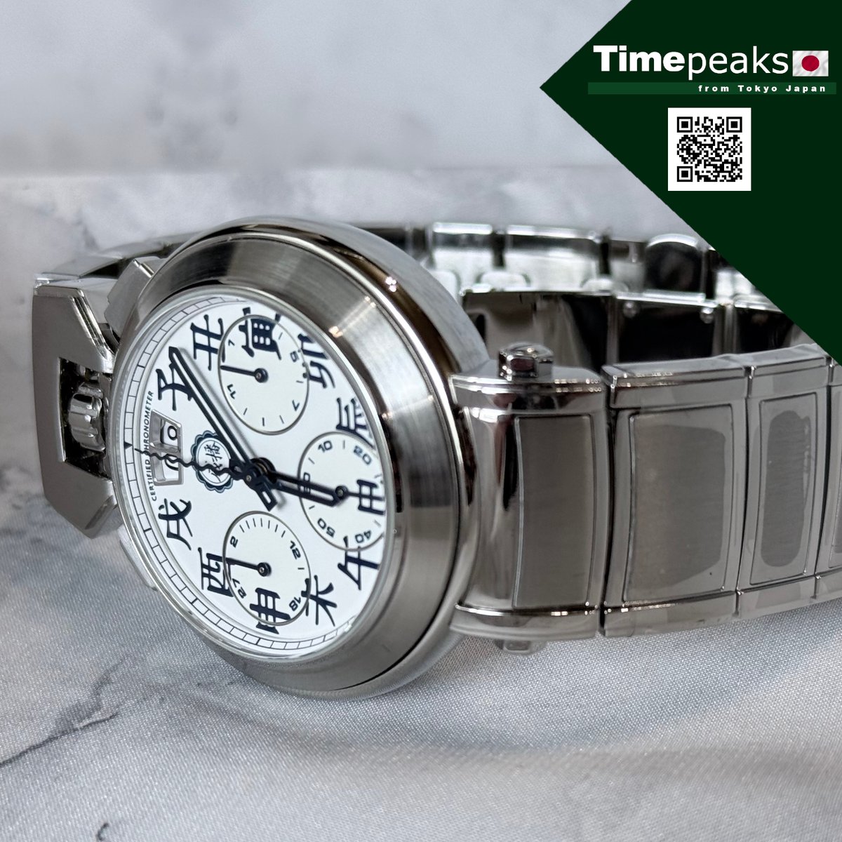 Timepeaks's tweet photo. Why is "Pre-owned in Japan" a global cheat code? Because Japanese owners usually keep the original box, tag, and service papers like they're holy relics. 📦✨ #JDM #WatchCollector https://t.co/yZugzNYij8