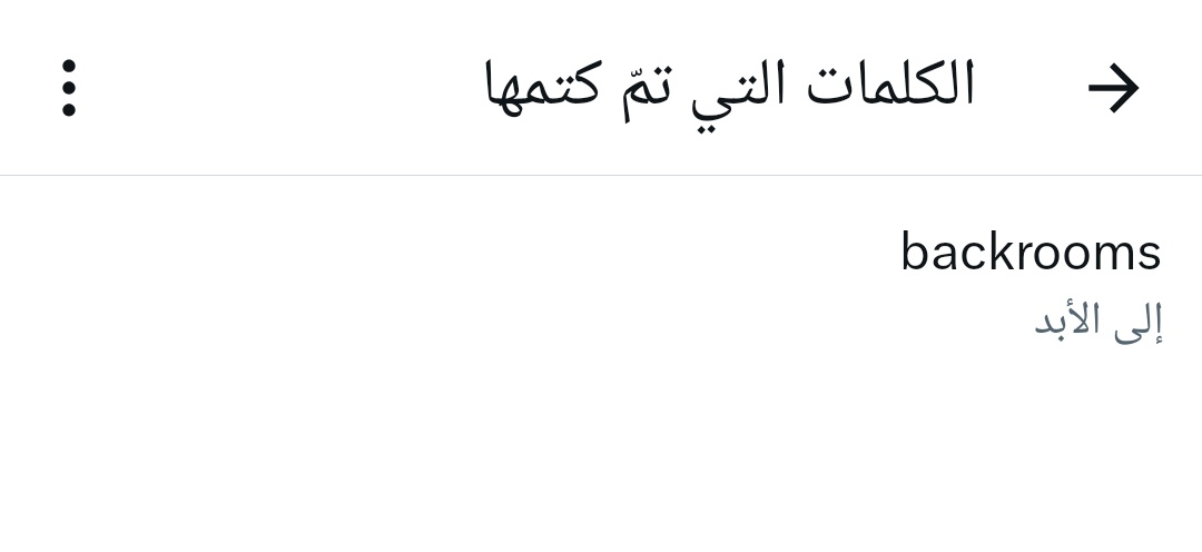 بَ tweet media