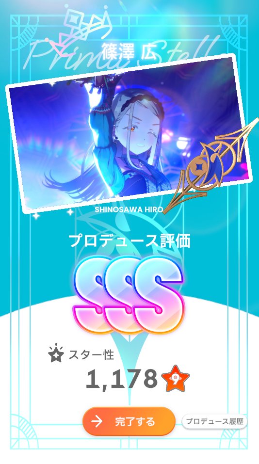 load_h_t's tweet photo. 再現性0のプロデュース https://t.co/wdobOsge4P