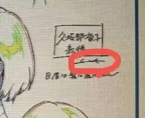 akiyama são paulino tweet media