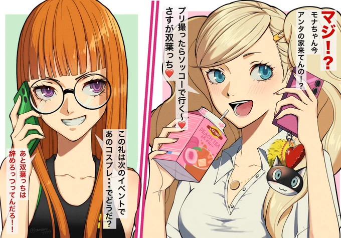 #ぺごミリしら設定で描いてみた
ギャル杏ちゃん&アニオタ双葉っち 