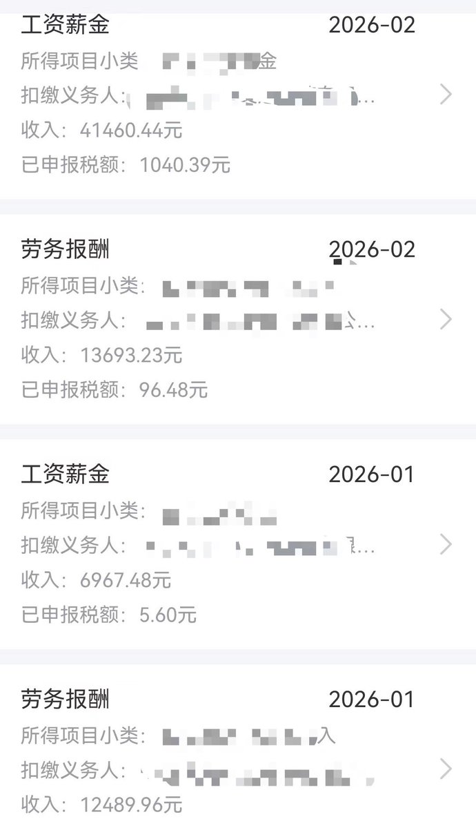 长沙保安S tweet media