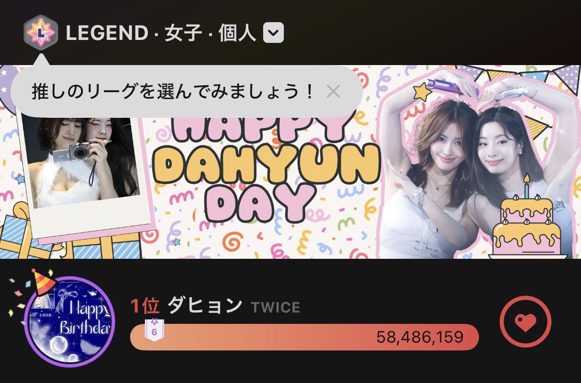 momo_nsters_inc's tweet photo. よかったー🥰おめでとう🤍
HAPPY DAHYUN DAY🍫
#다현이의_선율로_가득한5월
#SUNSHINEDUB https://t.co/11zRXJd0HY