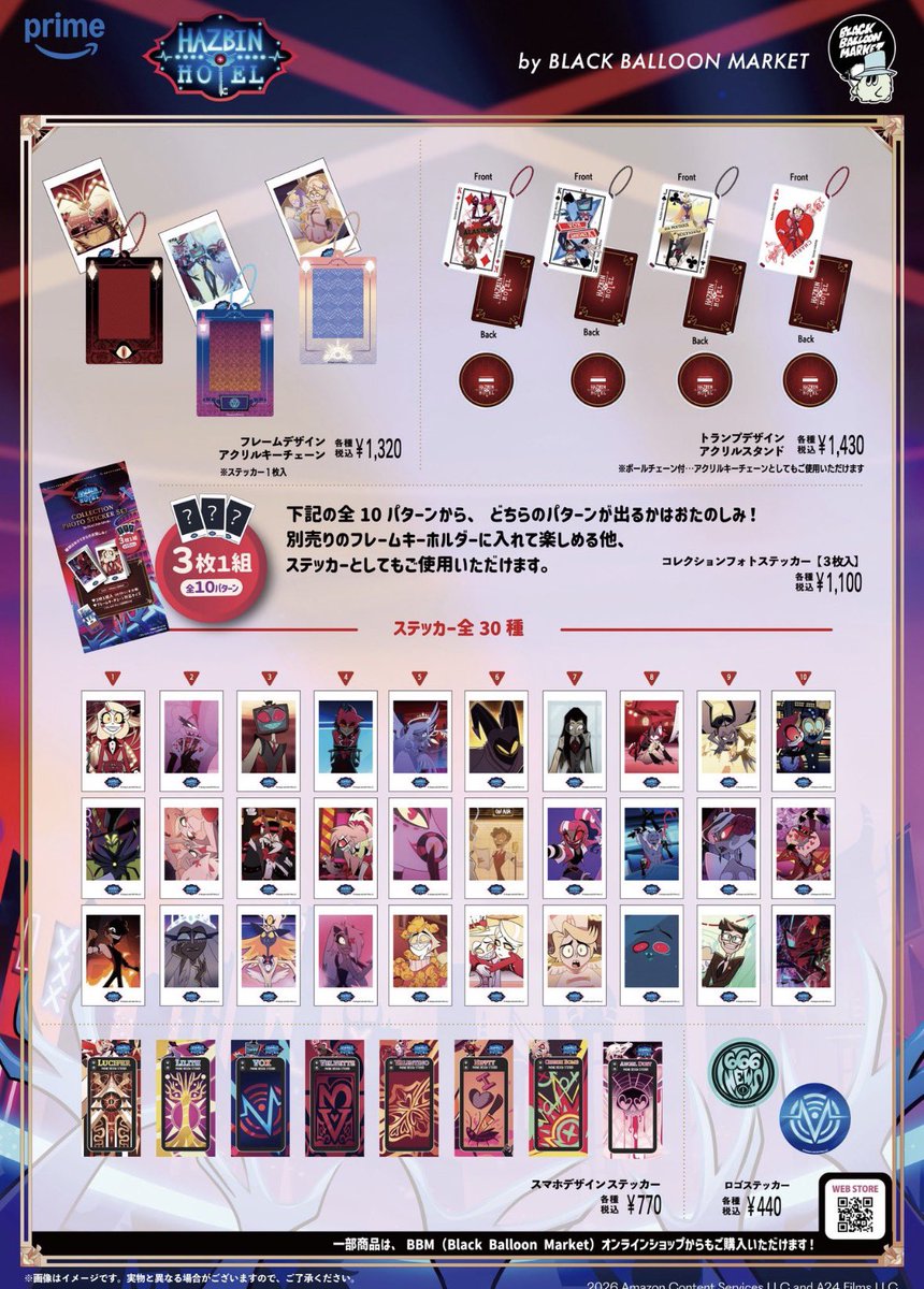 Taro396707714's tweet photo. I want to share some info about the BLACK BALLOON MARKET online sales starting tomorrow! 🖤✨
• Online Sales Start: 10:00 PM ET on May 28, 2026 (11:00 AM JST on May 29)
• If items sell out, pre-orders will be available
• Online store link will be in the reply
明日から開催のBLACK BALLOON MARKETオンライン販売について情報共有したい!🖤✨
・オンライン販売開始時間:2026年5月29日 11時(日本時間)/ET換算:5月28日 22時
・売り切れの場合は予約販売を予定
・オンラインのURLはリプ欄に記載します
#HazbinHotel #BlackBalloonMarket #HazbinMerch #Hellaverse #HazbinUpdate