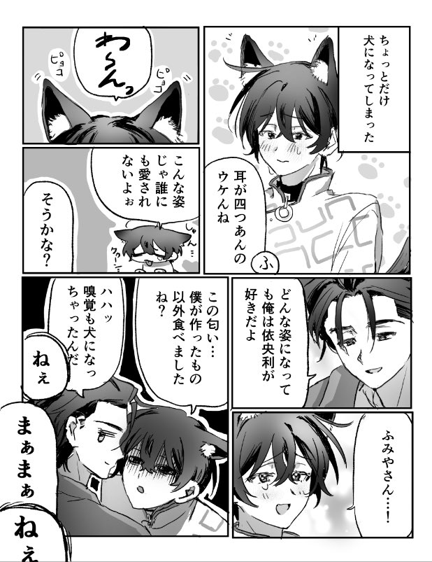 _Kanmi01's tweet photo. ちょっと犬化🧡💚 https://t.co/DNwESkXVLz