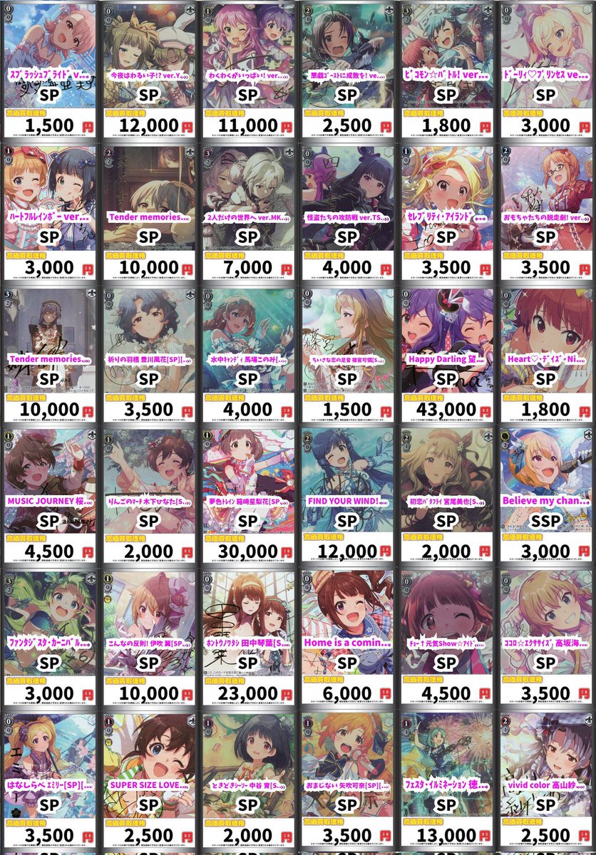 [stuv15]まとめ買い購入ページ