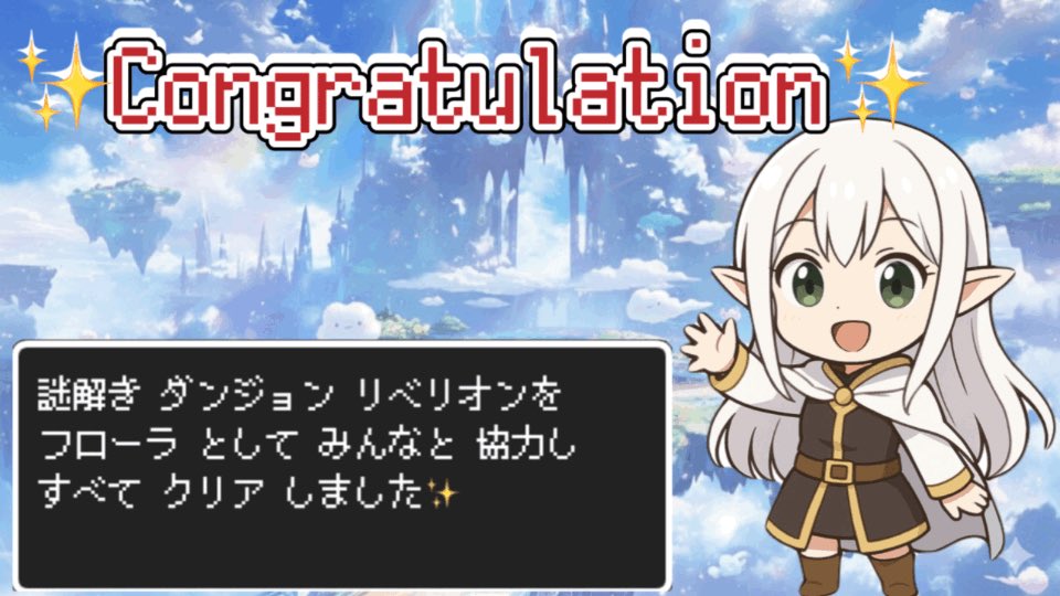 tonekei29's tweet photo. みんなで謎解き面白かった!
#ウズ #謎リベ
https://t.co/ZbLrs8RYHf https://t.co/CwTZ9tEVzw
