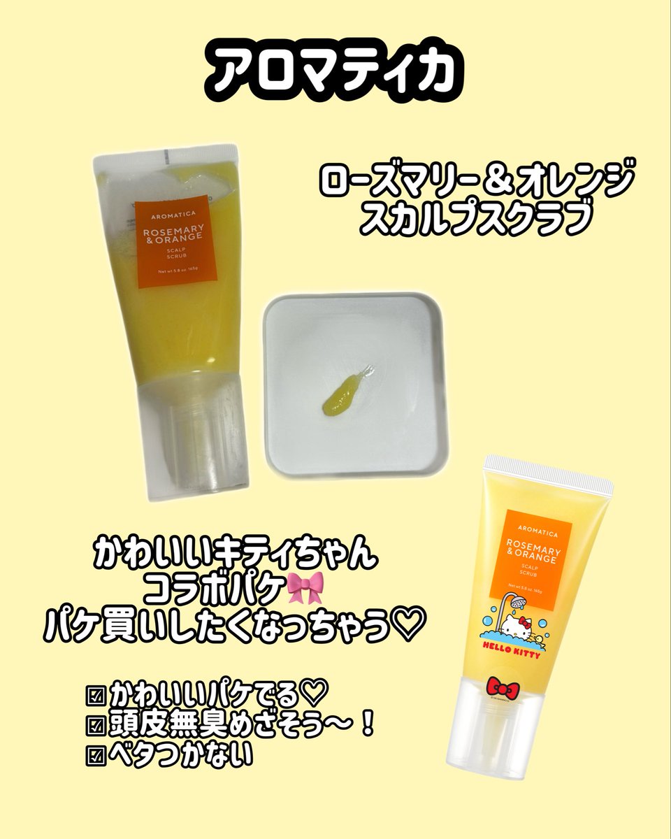 えむ🌙5月末フォロバなしの方整理 tweet media