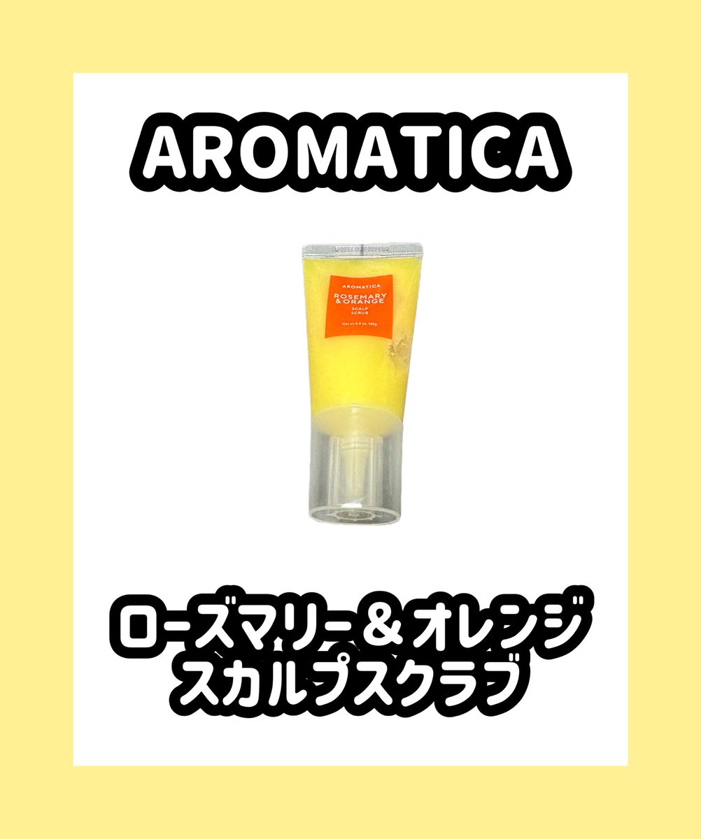 えむ🌙5月末フォロバなしの方整理 tweet media