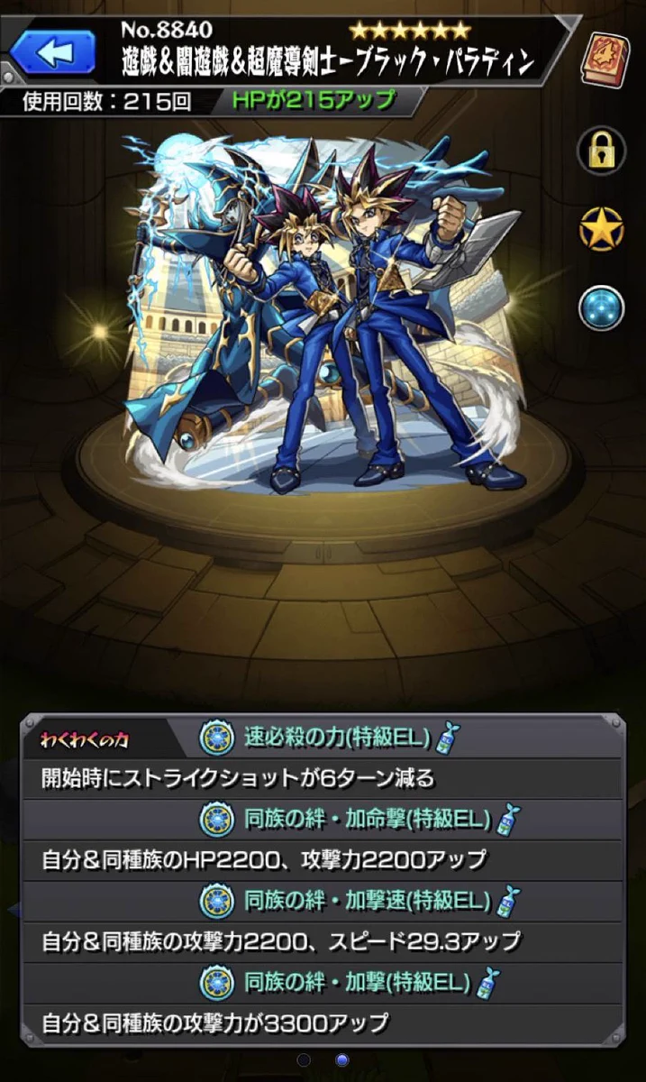 海馬＆青眼の究極竜 on X: 