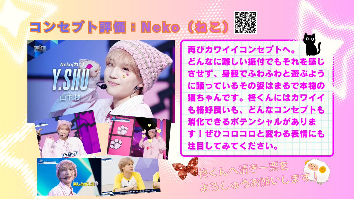 うに tweet media