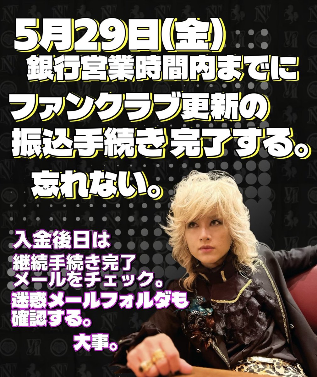 中島卓偉 (@takuinakajima) / Posts / X
