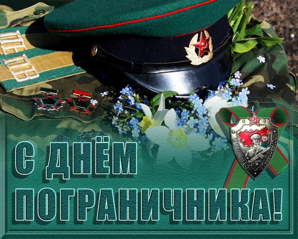 Jan34733995's tweet photo. 28.05.1918 r. - Włodzimierz Ilicz Uljanow, jako Lenin bardziej znany, podpisuje dekret, powołujący straż graniczną.

Jako pierwszy powstał Północno - Zachodni Okręg Graniczny. 

 С Днем Пограничника! https://t.co/CDICfIVsmf