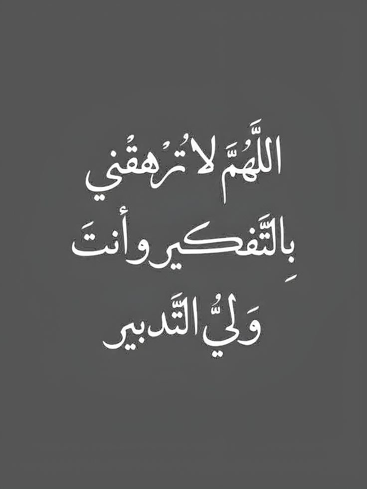 غيث tweet media
